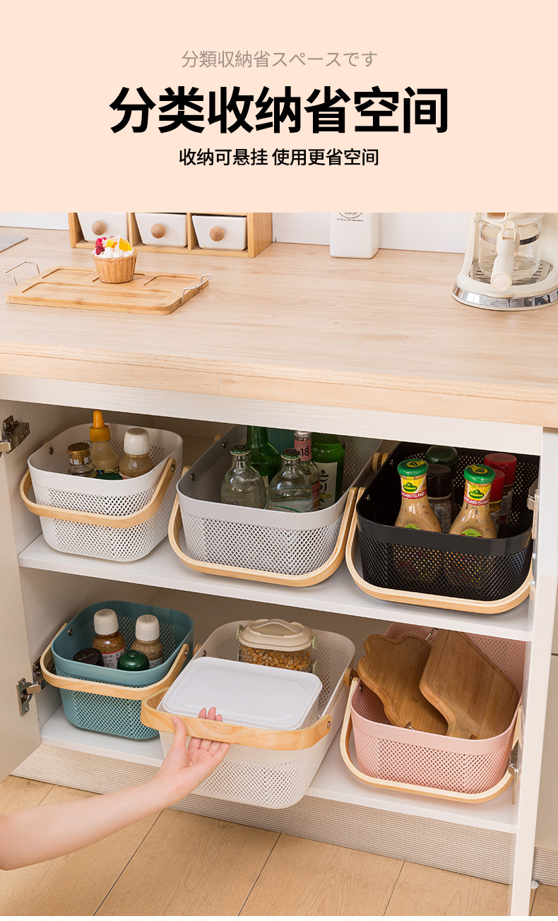 跨境便携超市购物手提收纳篮家用置物篮厨房收纳篮日式蔬菜水果篮详情14