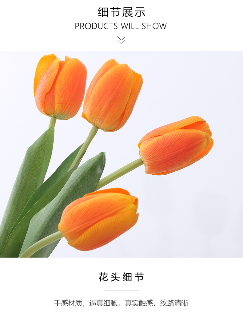 手感保湿仿真花家居装饰摆件假花跨境人造花大枝拉菲郁金香详情25