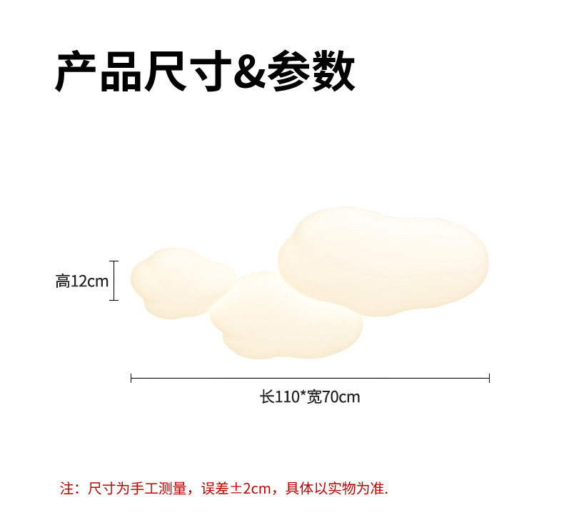 客厅灯奶油风2025新款温馨护眼led云朵灯客厅主灯北欧吸顶灯详情33