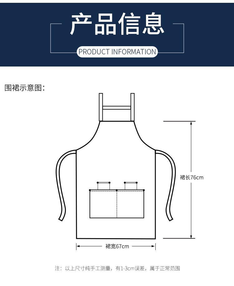 厂家围裙批发咖啡奶茶餐厅网红酒店饭店工作围裙防水挂脖围裙详情14