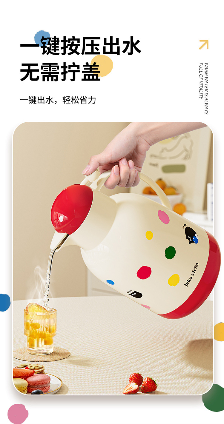 JEKO保温壶家用保暖水壶开水热水瓶学生宿舍小茶壶茶瓶大容量便携详情9