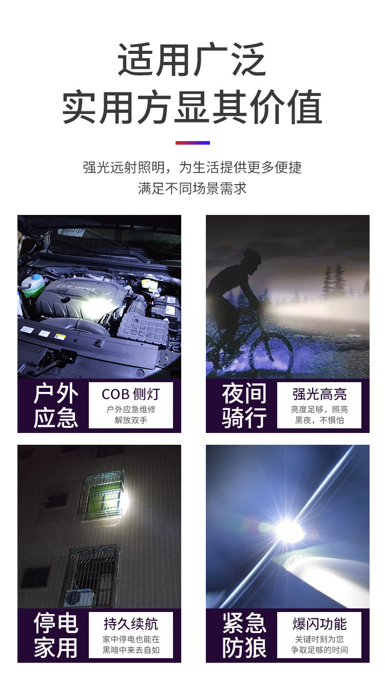 太阳能手电筒强光聚光户外充电便捷超亮带侧灯礼品跨境厂家直销详情4