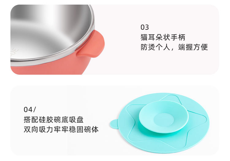 厂家直发宝宝外出便携304不锈钢pp辅食碗套装抖音快手一件代发详情19