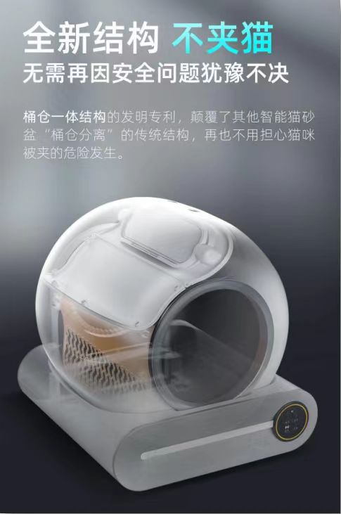 智能猫厕所全封闭超大号自动清理猫厕所可远程控制宠物智能猫砂盆详情5