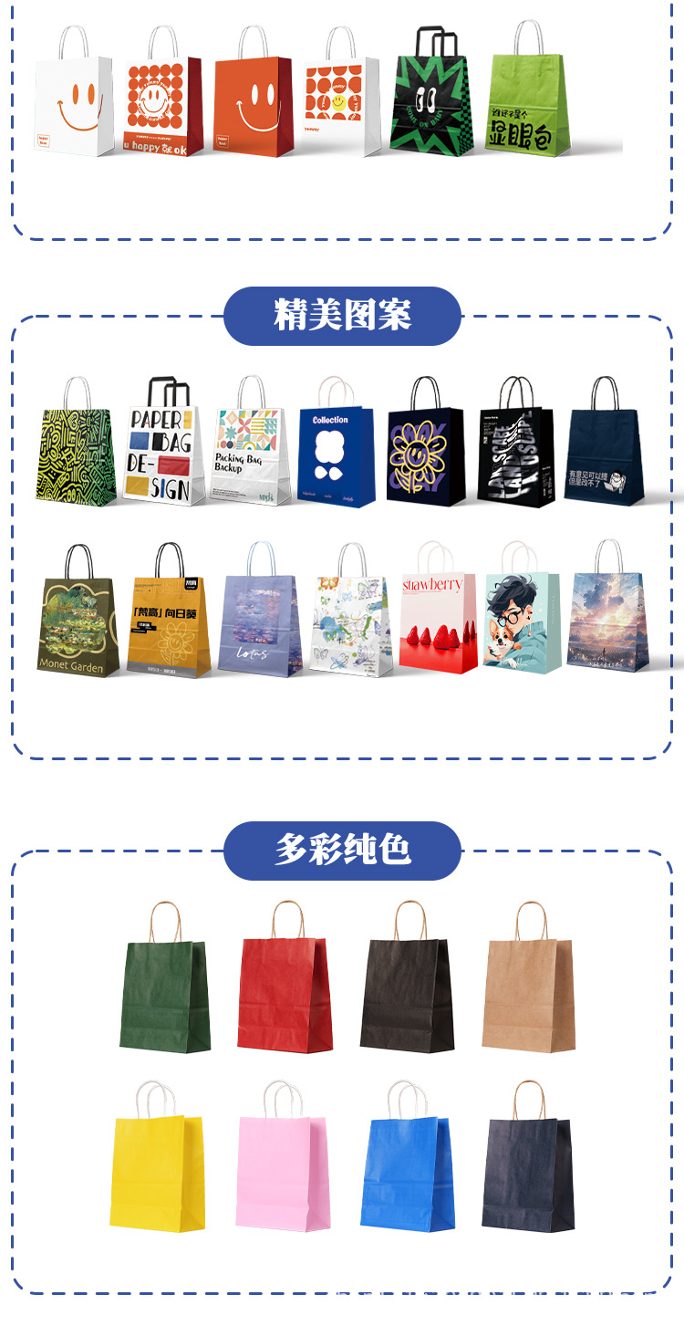 牛皮纸袋定制礼物礼品袋包装小手提袋子印刷logo奶茶烘焙打包袋子详情7