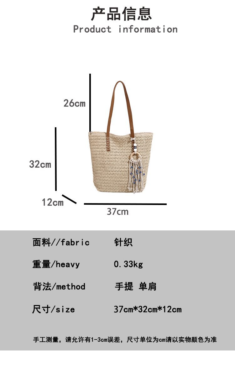 2024时尚新款沙滩草编大容量包包女单肩包百搭洋气编织旅行托特包详情9