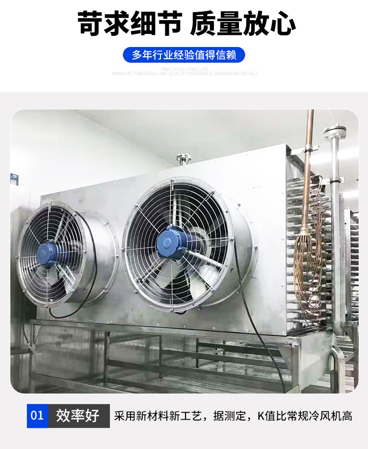 Stainless steel pipe industrial cold air blower, evaporative cold air blower, factory cooling, breeding energy-saving cold air blower pic 6