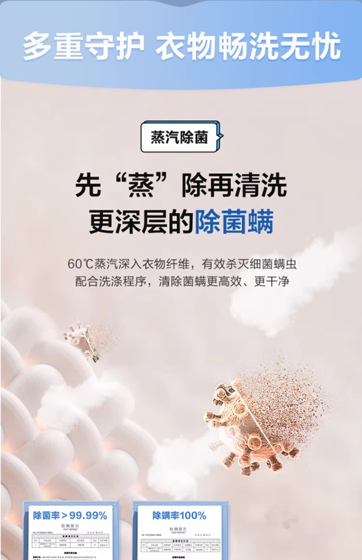 海尓滚筒洗衣机10公斤洗脱洗烘一体机超薄嵌入双喷淋一级能效变频详情16