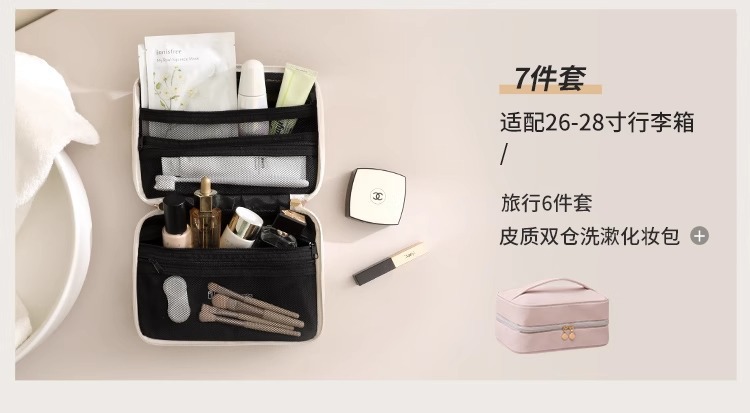 旅行收纳包旅游出差行李箱内衣鞋子分装收纳袋压缩衣物套装整理袋详情5