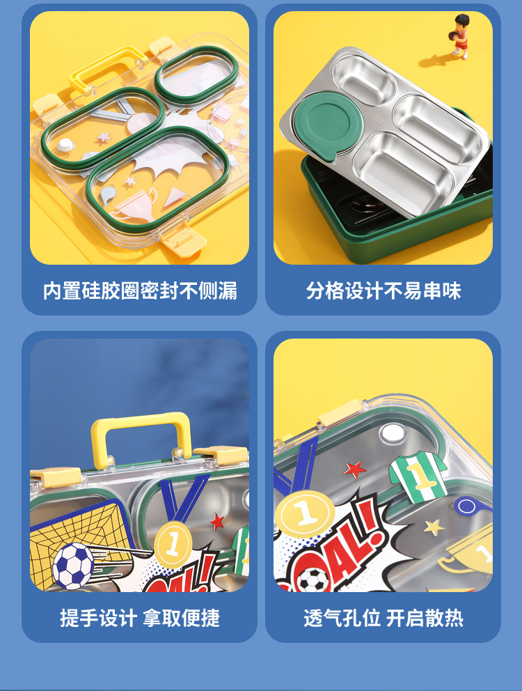 304不锈钢长方形分格不串味饭盒卡通汤碗外带便携餐盒批发详情15