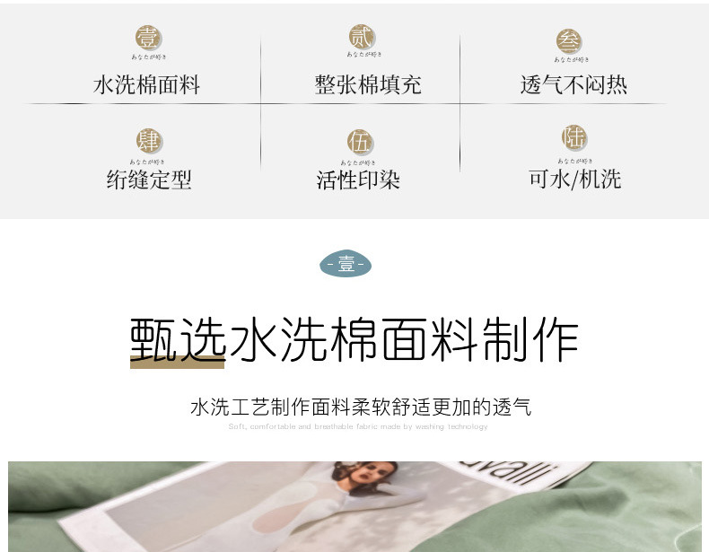 南极人水洗棉空调被单人宿舍夏季被芯夏凉被子双人可机洗薄款夏被详情5