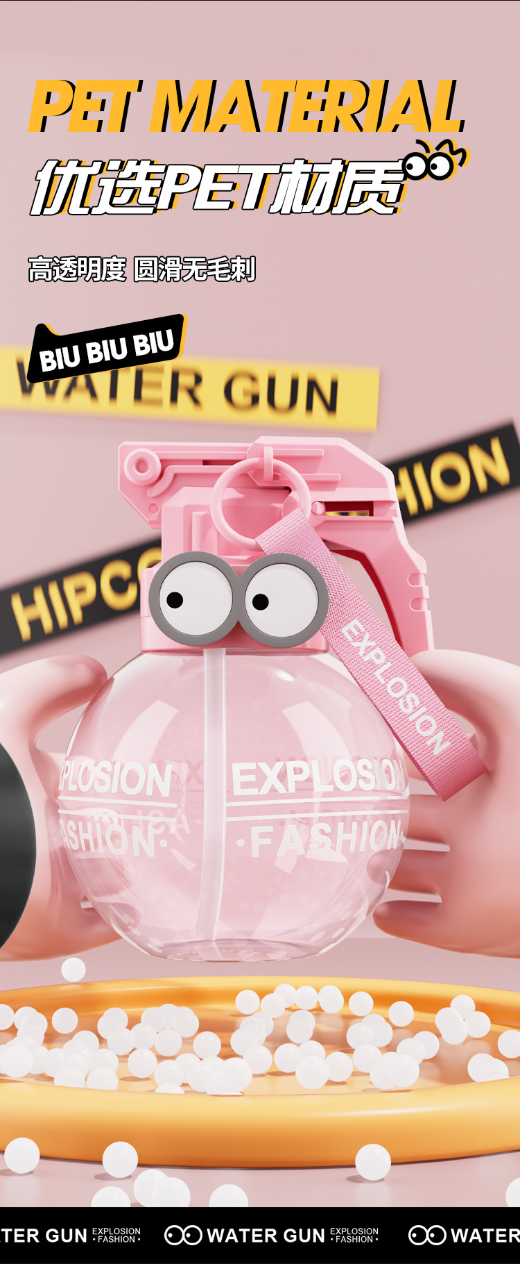 跨境儿童小水枪网红手雷卡通夏天呲滋水枪喷水枪宝宝戏水玩具礼物详情8