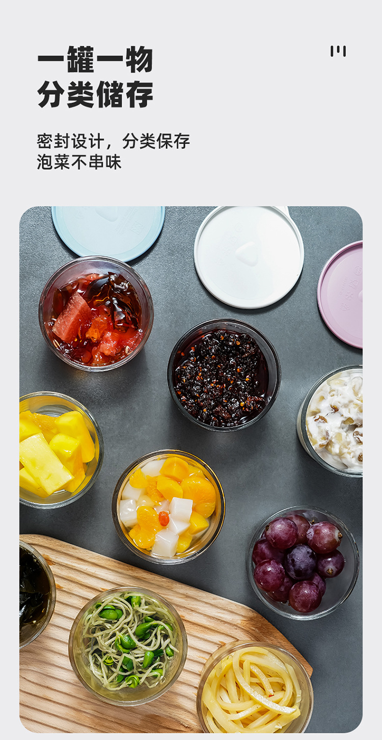 玻璃保鲜密封罐带盖食品级咸菜收纳盒冰箱冷藏腌菜小菜储物罐子详情7