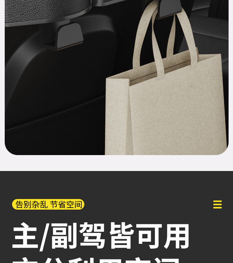 汽车椅背收纳盒纸巾盒多功能储物箱车载座椅后靠背置物盒水杯架挂详情12