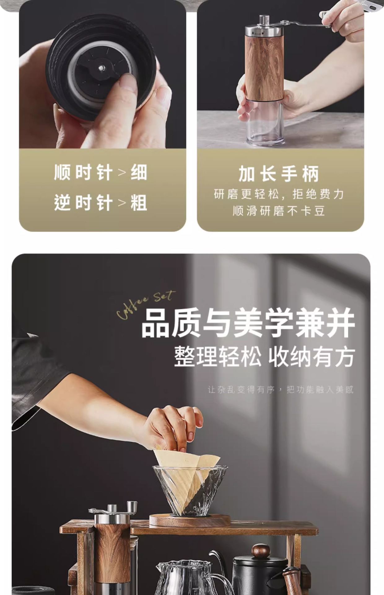 手冲咖啡壶套装高级木支架家用咖啡器具全套手摇研磨机手磨咖啡机1详情9