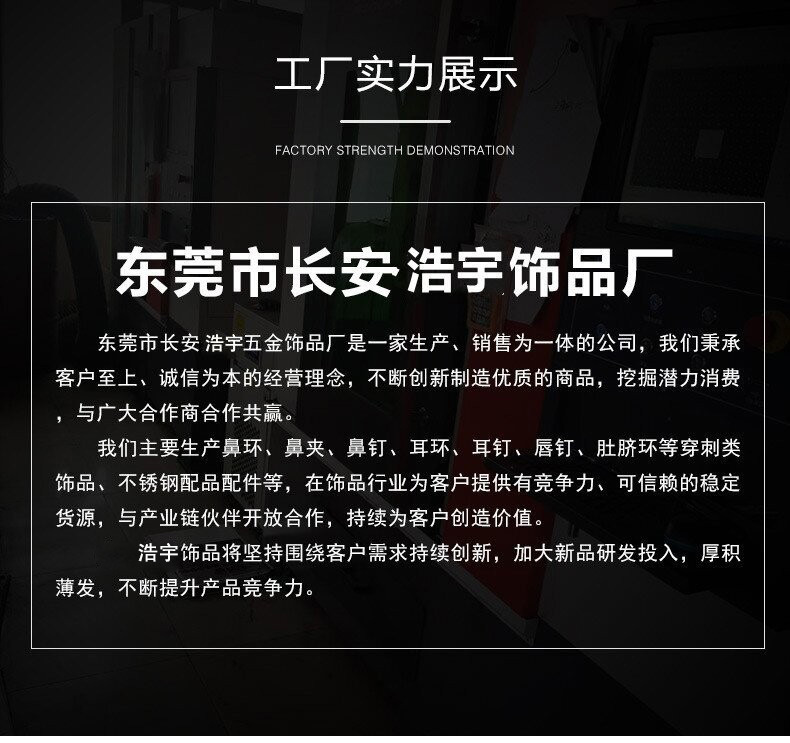 厂家直销跨境 时尚流行 各色锆石穿耳洞尖头穿耳眼打耳洞专用耳钉详情8