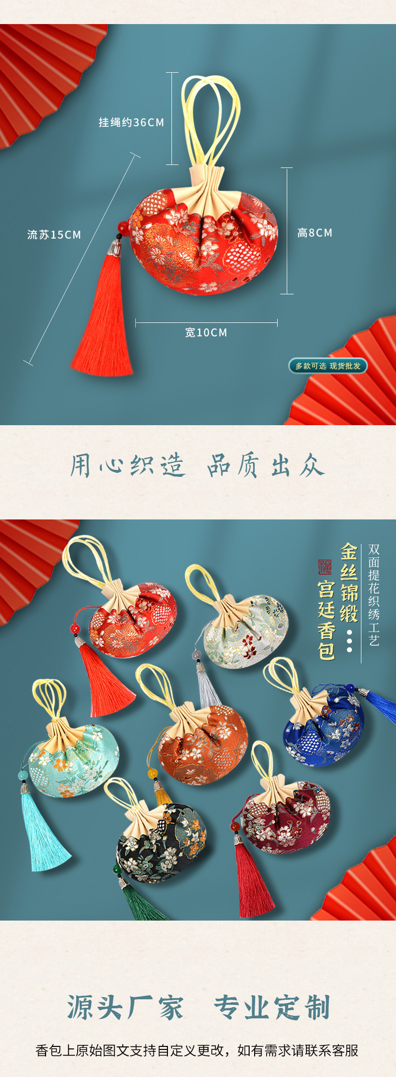 中秋香囊汉服宫廷配饰流苏挂脖景区古风香包车载挂件空袋批发锦囊详情7