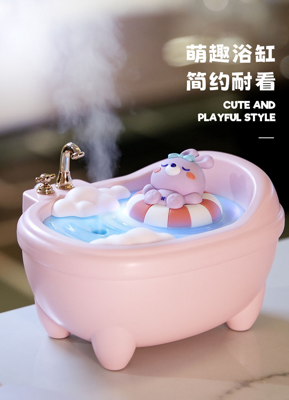 桌面浴缸加湿器七彩氛围小夜灯细腻雾化滋润保湿静音容量大详情2