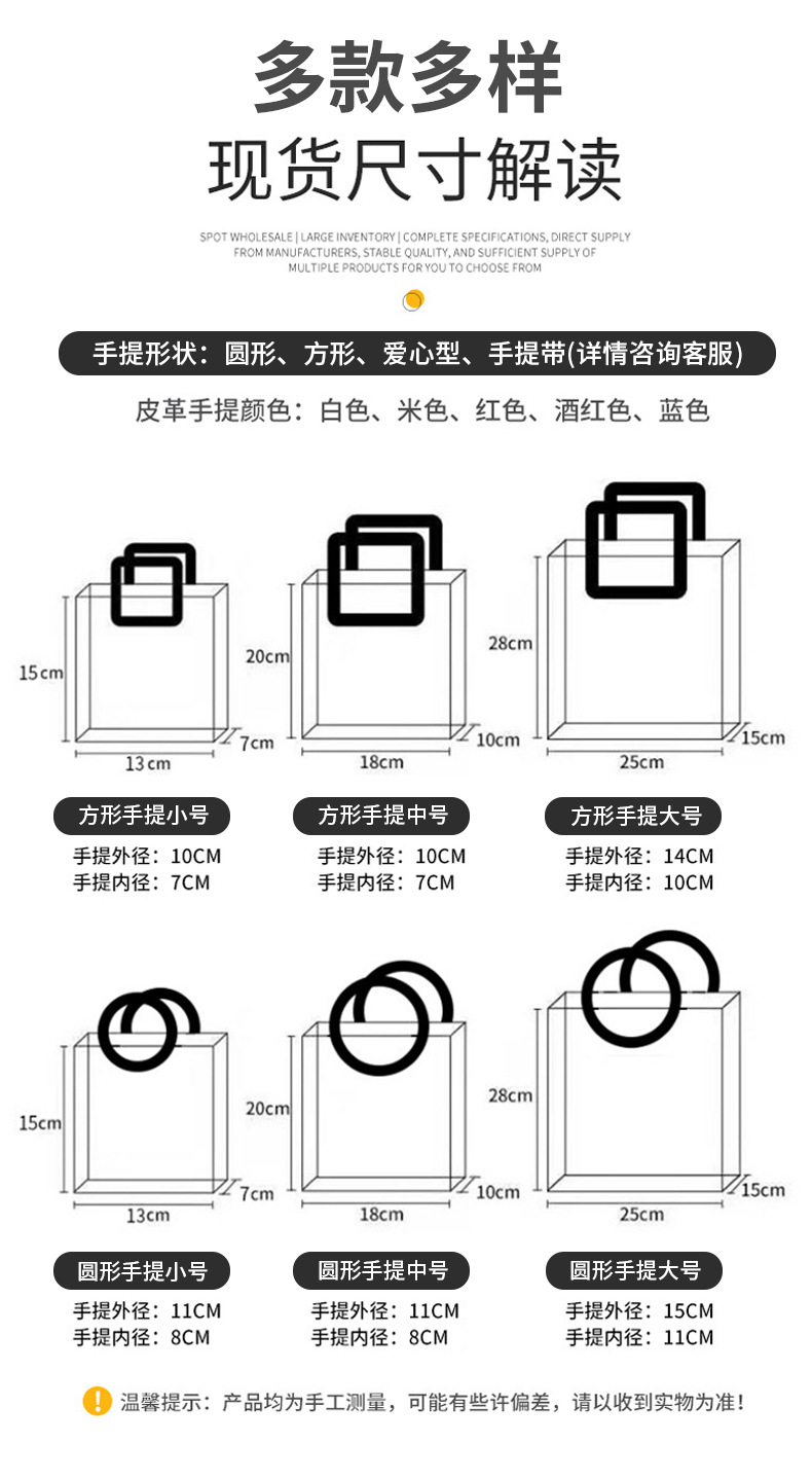 现货pvc透明手提盒 结婚喜糖伴手礼包装盒生日礼物包装盒子批发详情10