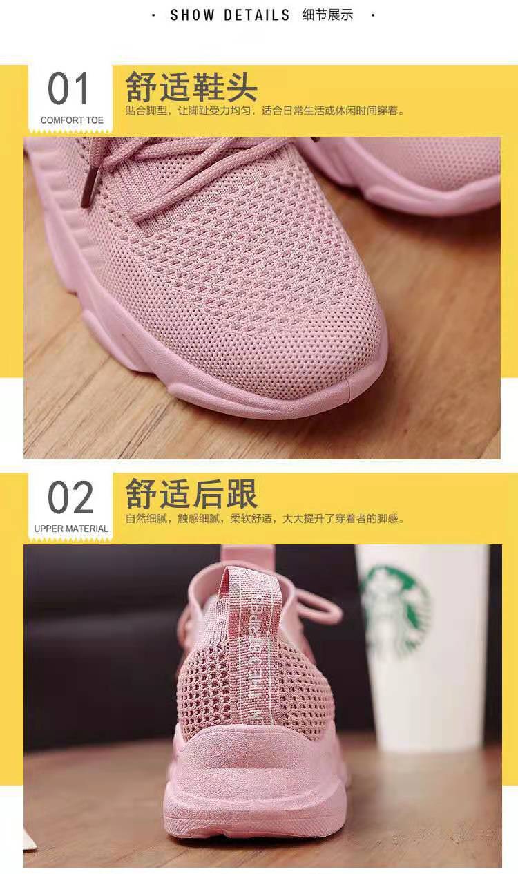 新款女鞋飞织女网鞋休闲运动鞋潮流韩版学生跑步运动鞋详情3