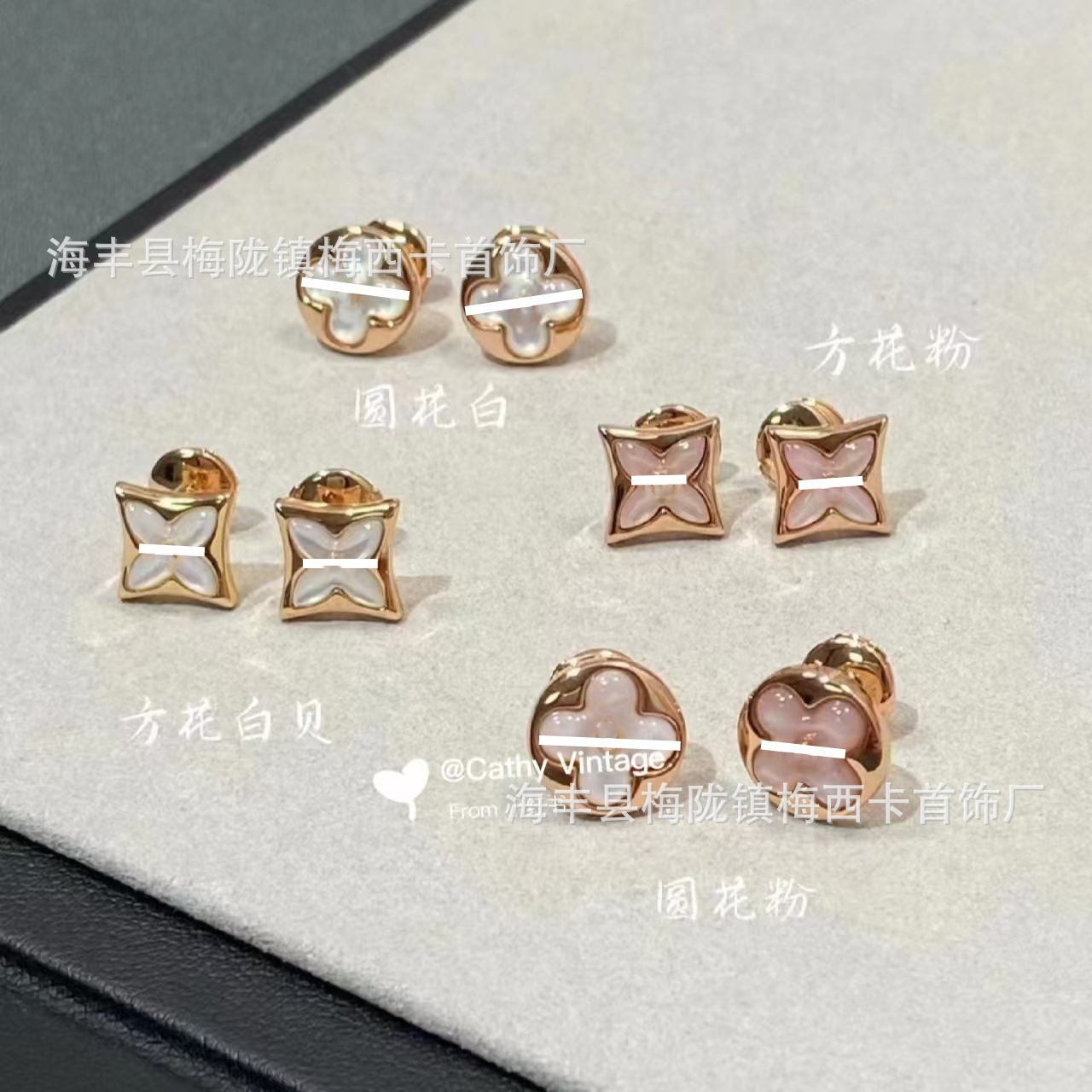 高版本驴家天然粉贝白贝尖花圆饼小众耳钉直销抖音直播可一件代发详情2