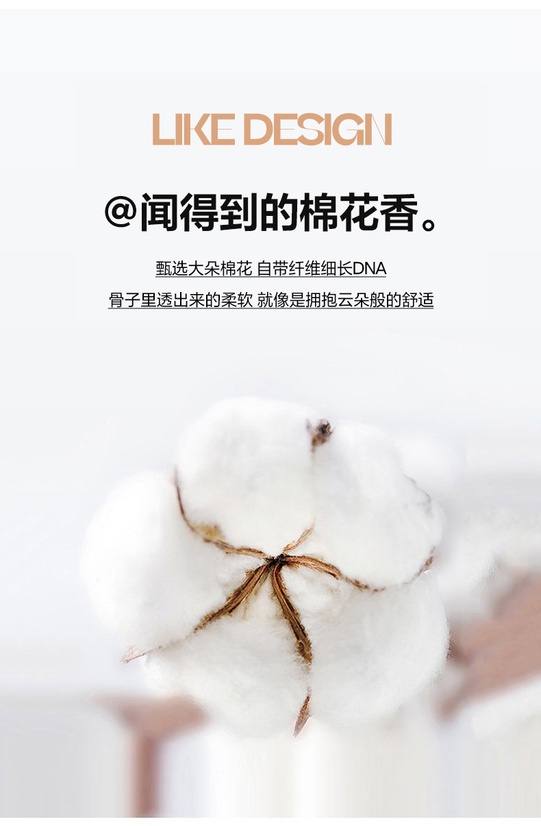 Simple autumn and winter pure cotton brushed bed four-piece set, thickened all-cotton quilt cover, light luxury and high-end bed sheet three-piece set pic 7