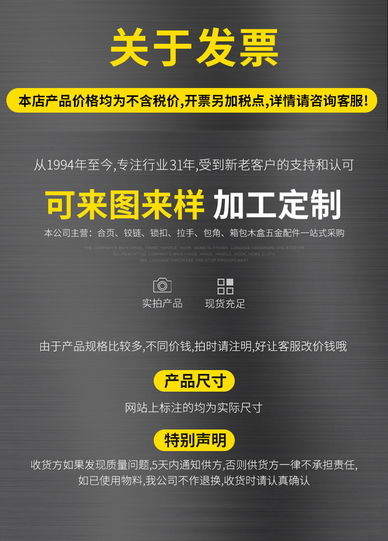 The manufacturer supplies die-cast square lock Japanese character buckle jewelry boxes, wooden boxes, lock buckle jewelry box accessories pic 2