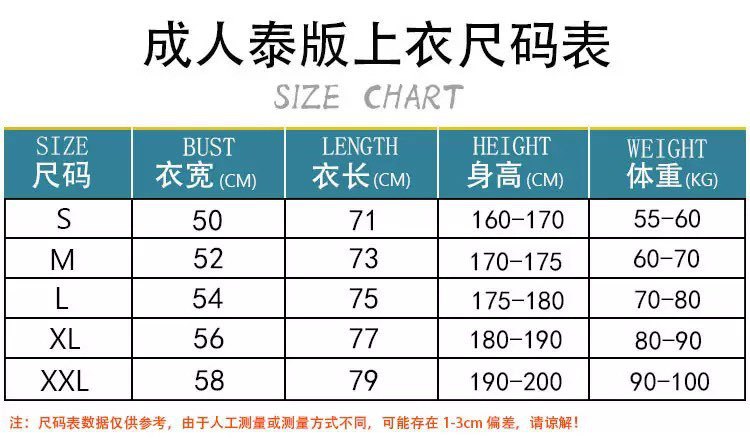Cross-border bestseller retro Juventus short-sleeved football jersey fan version football jersey pic 1