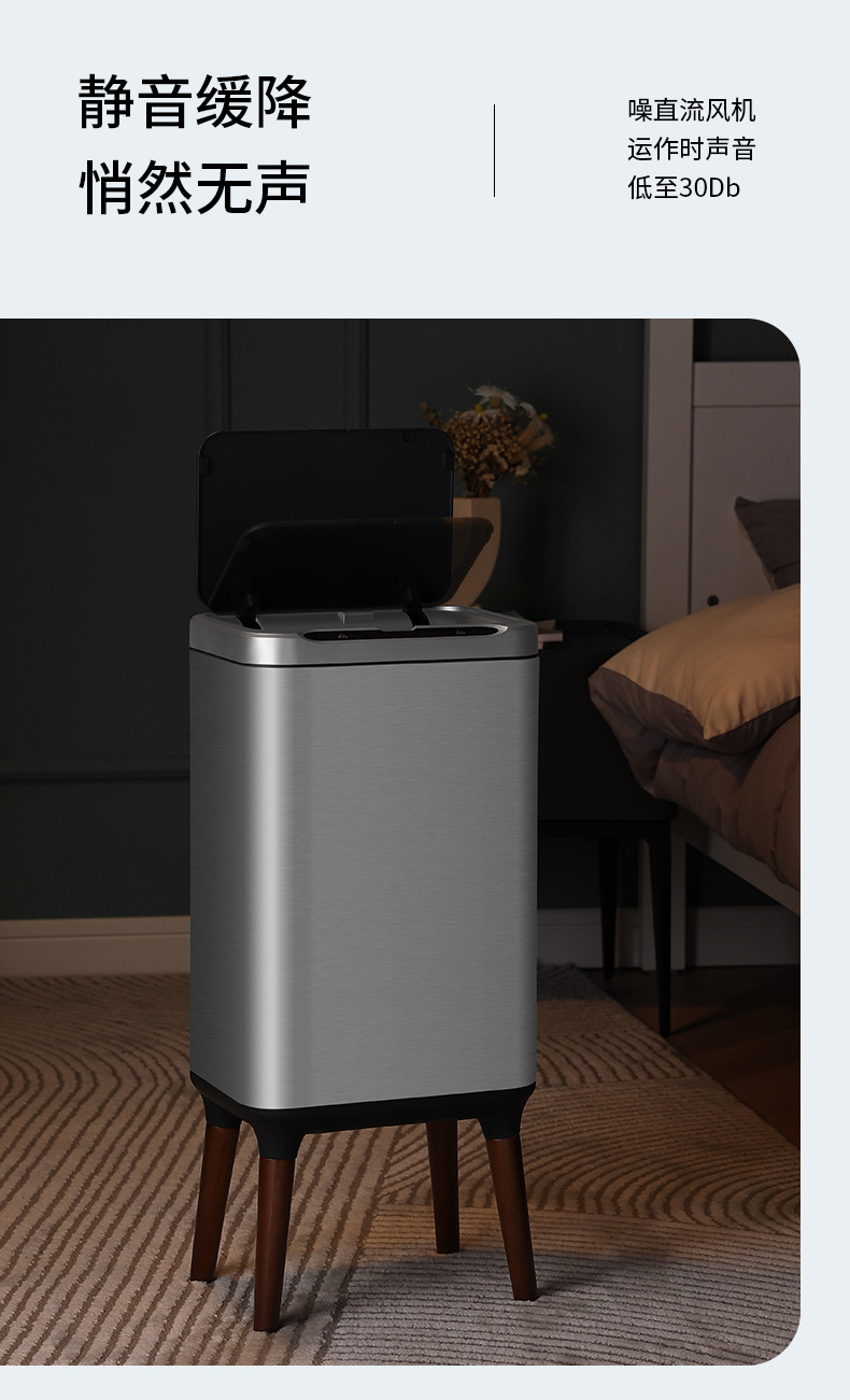 Smart sensor trash can for home kitchen, living room and office, stainless steel electric high-legged paper basket with lid, large capacity pic 8