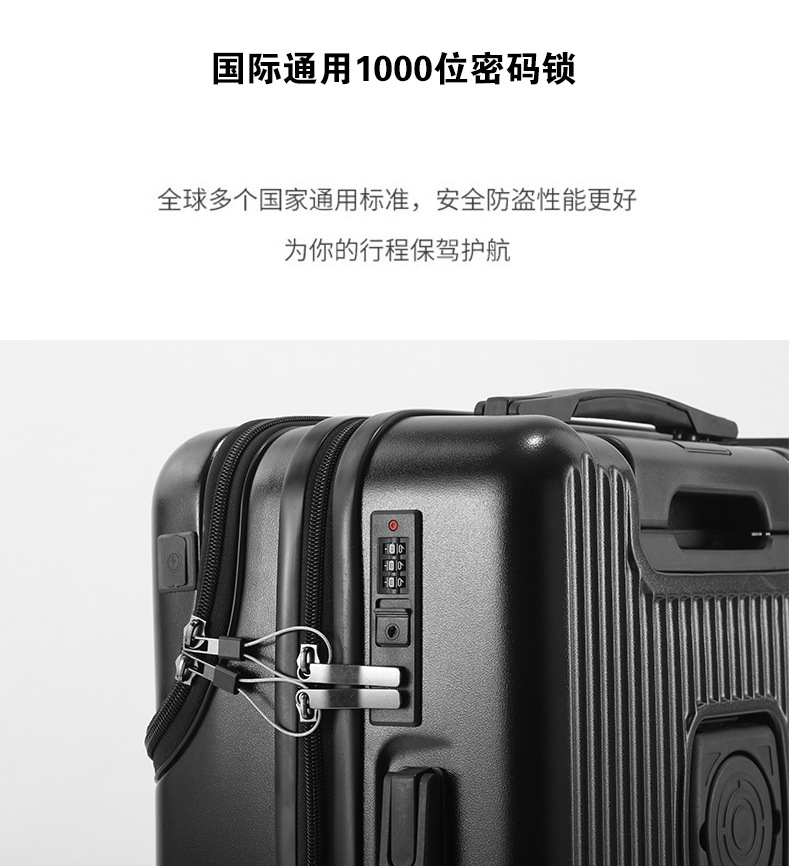 商务前置开口行李箱女小型20寸登机轻便拉杆箱杯架24旅行箱男学生详情17