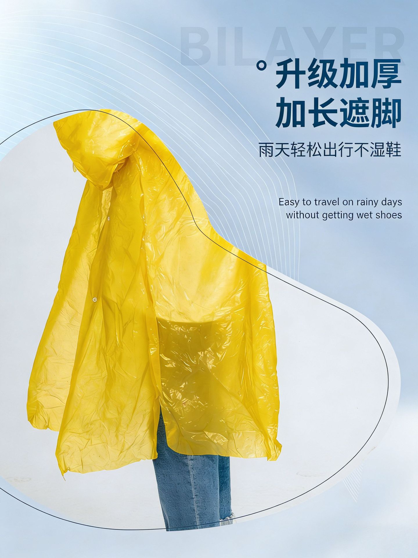 卡盟一次性雨衣全身一体式防暴雨连体透明便携成人款加长加厚雨披详情2