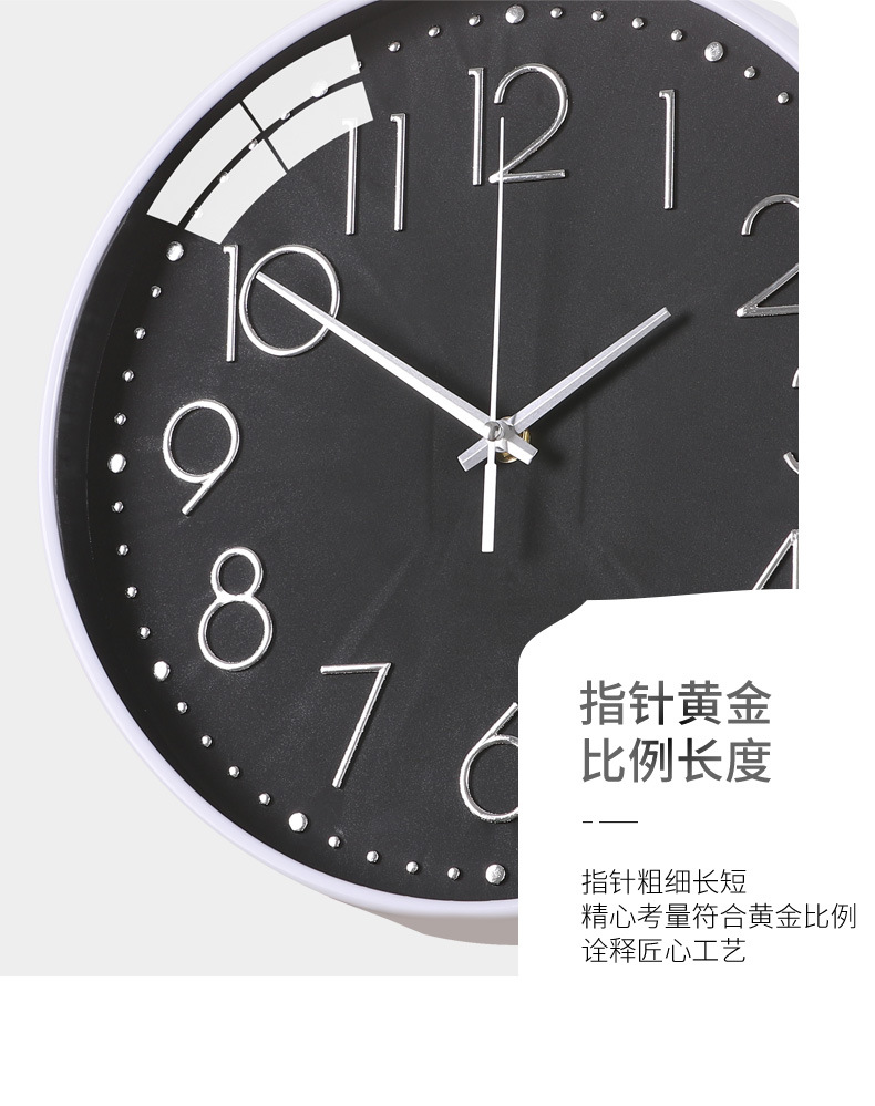 12寸圆形挂钟30CM钟表客厅静音挂钟简约时尚爆款时钟挂墙家用立体详情14