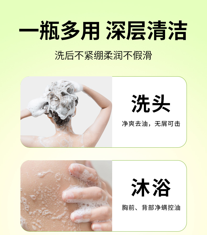 Sulfur liquid soap, household set, sulfur body wash, acne removal face soap, bath moisturizing liquid, mite repellent soap pic 6