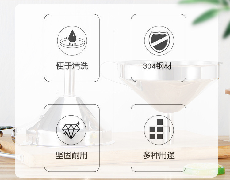 白钢大口径漏斗加机油酒提子304不锈钢家用量酒器酒勺子详情3