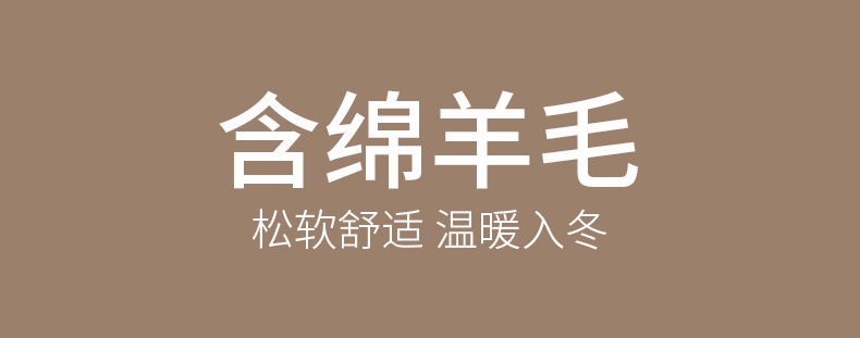 5A抗菌新款羊毛蚕丝保暖裤女士秋冬内穿打底裤修身收腹高腰秋裤详情8