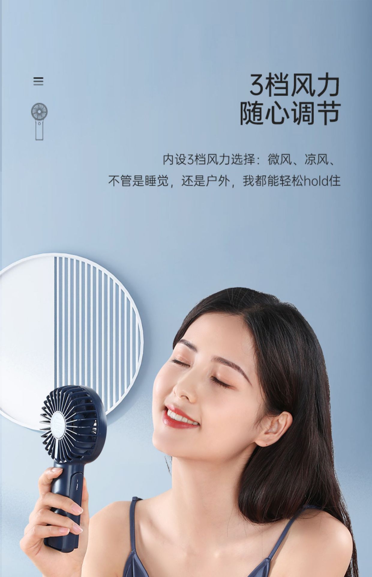 艾美特小风扇usb便携式充电迷你手持小型电风扇静音学生办公桌面详情9