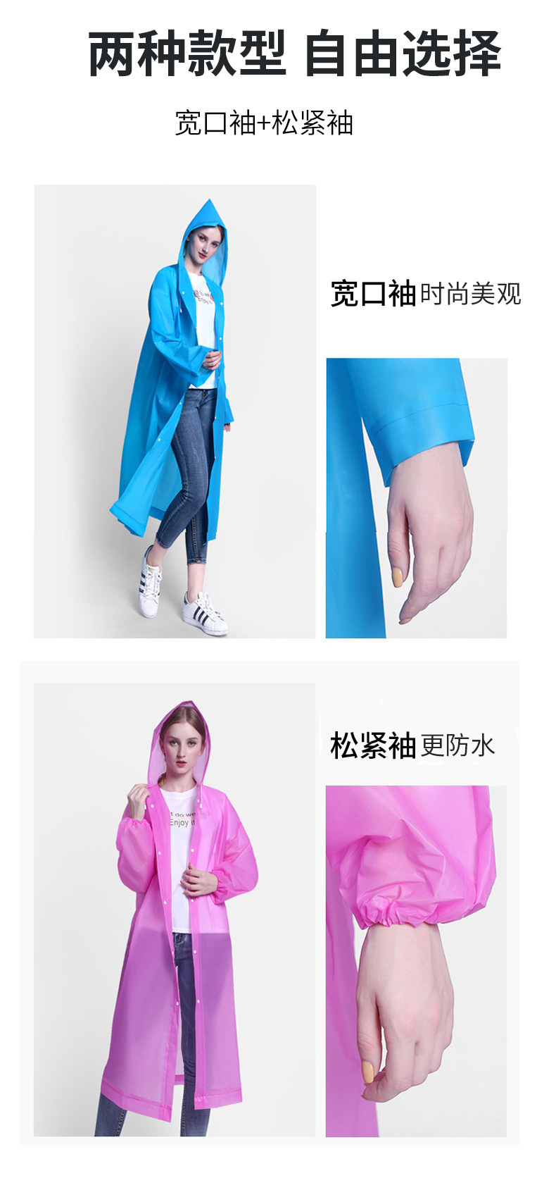 加厚长款EVA连体雨衣 成人男女生一次性户外旅游雨衣加厚雨披详情16