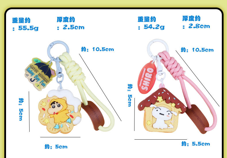 卡通蜡笔小新马卡龙钥匙扣挂件流沙入油玩具公仔挂件详情7