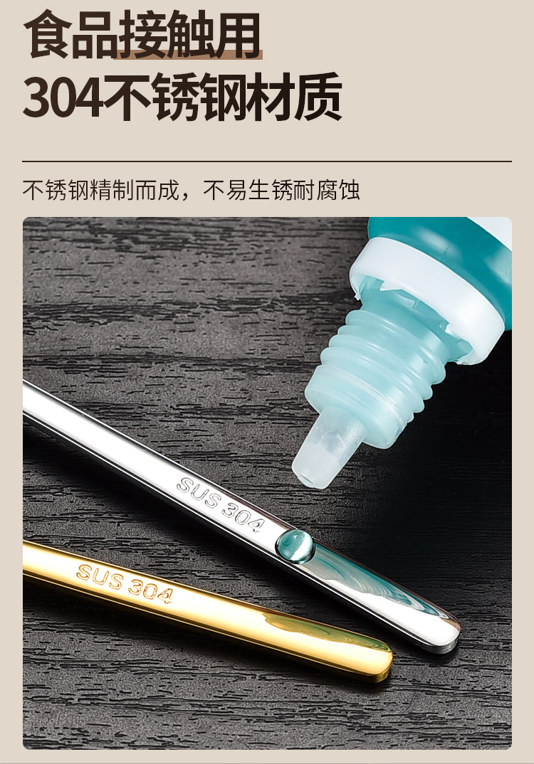 甜品圆勺_05.jpg