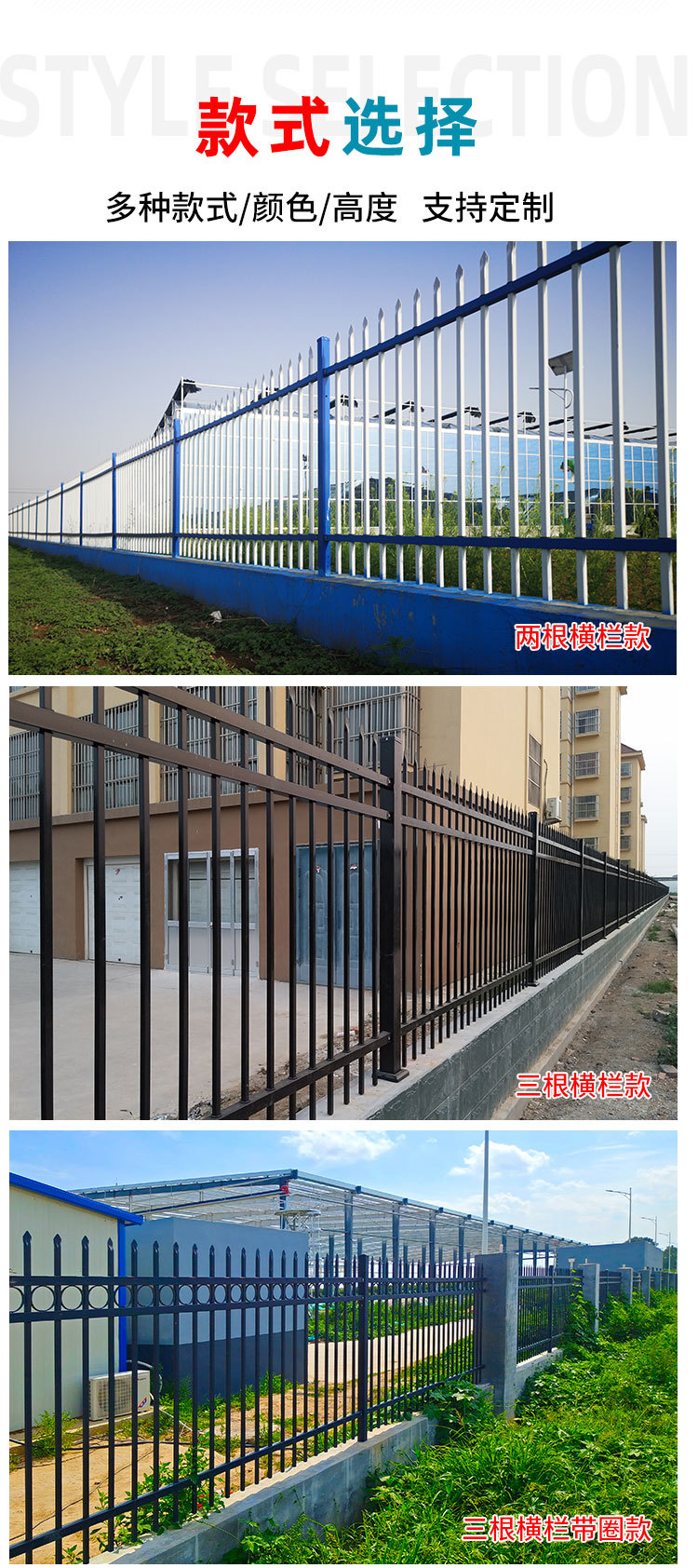 锌钢护栏学校小区庭院围栏别墅工厂围墙栅栏厂区工地铁艺锌钢栏杆详情6