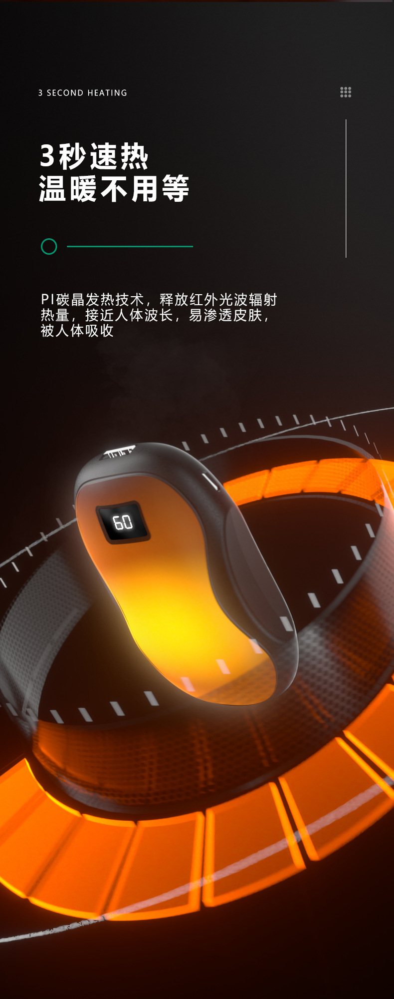 2024冬季新款跨境暖手宝充电大容量三档手持数显暖手充电详情6