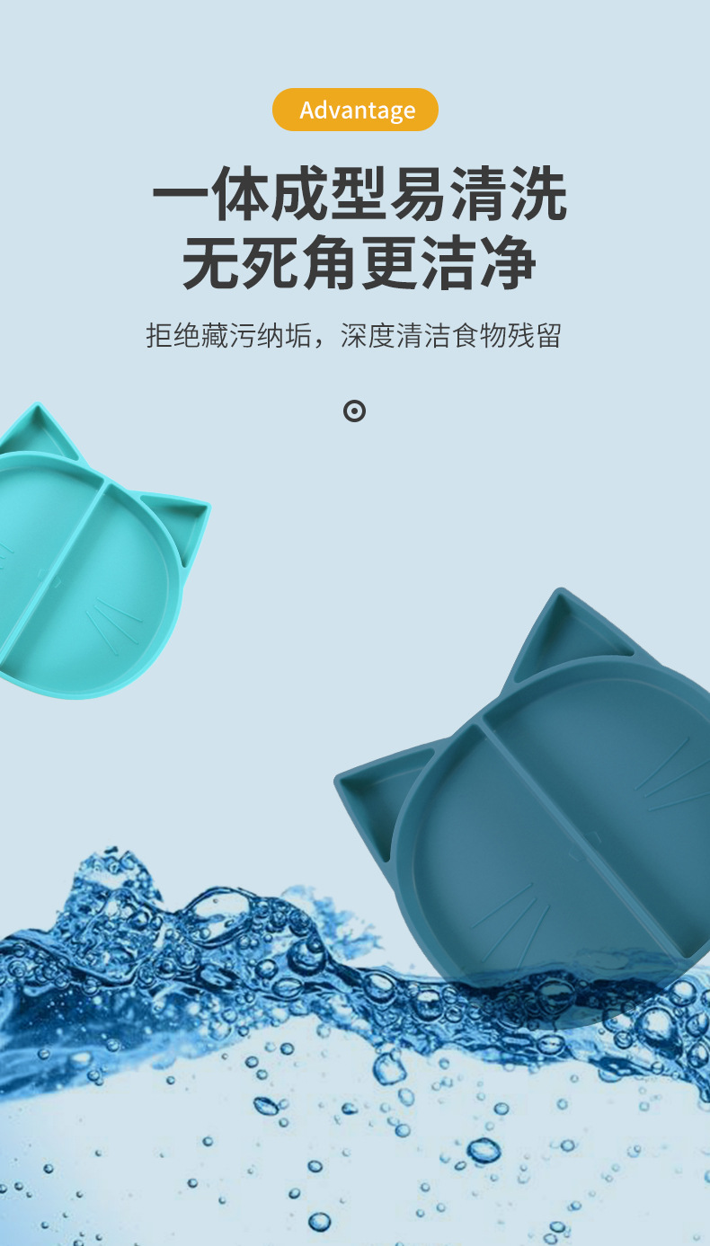 卡通硅胶餐盘食品级婴儿辅食餐盘亚马逊儿童喂养分格餐具辅食碗详情9
