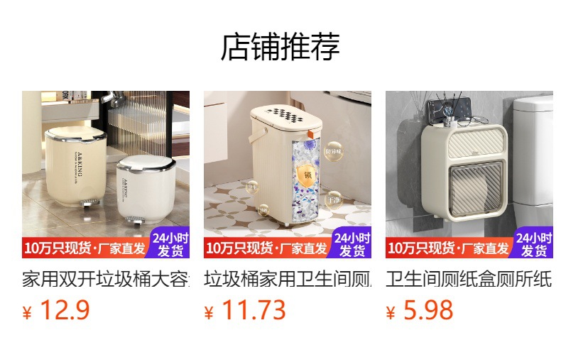 垃圾桶家用卫生间厨房厕所带盖大号垃圾筒夹缝卧室塑料开盖脚踏式详情1
