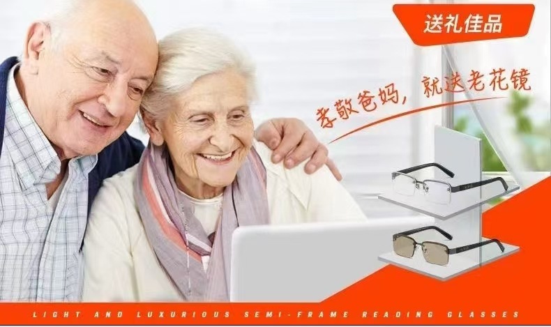 老花镜天然水晶高清玻璃高档中老年大框老花眼镜时尚老光眼镜详情2