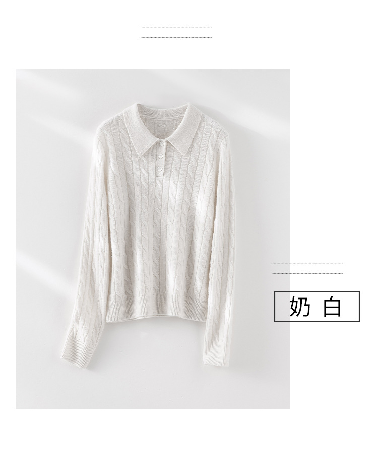 The new autumn and winter style lapel 100% wool cardigan with pit stripes and shell buckles is a versatile sweater for women pic 11
