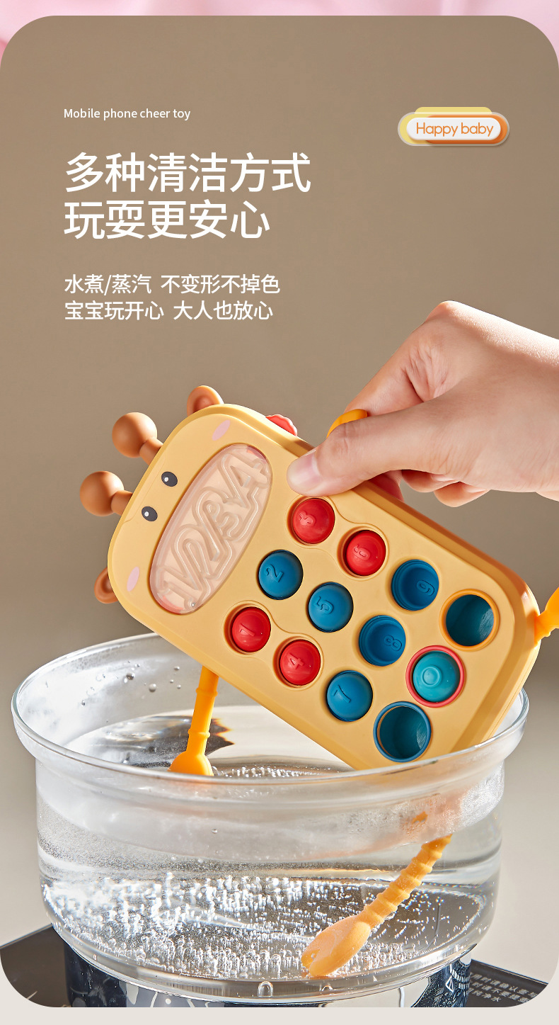 新款手机软胶拉拉乐婴儿手指抓握训练数字认知跨境安抚玩具过家家小家电玩具详情8