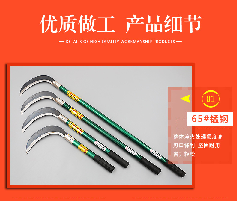 Lao Dao River Small crescent sickle 25/35/40/60 cm long small crescent sickle grass knife Agricultural tool pic 8