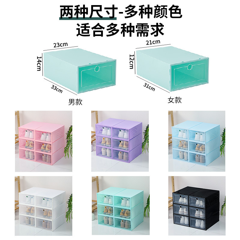 Wholesale of pp transparent plastic shoe storage boxes, dust-proof and moisture-proof household storage flip-top drawer boxes pic 5
