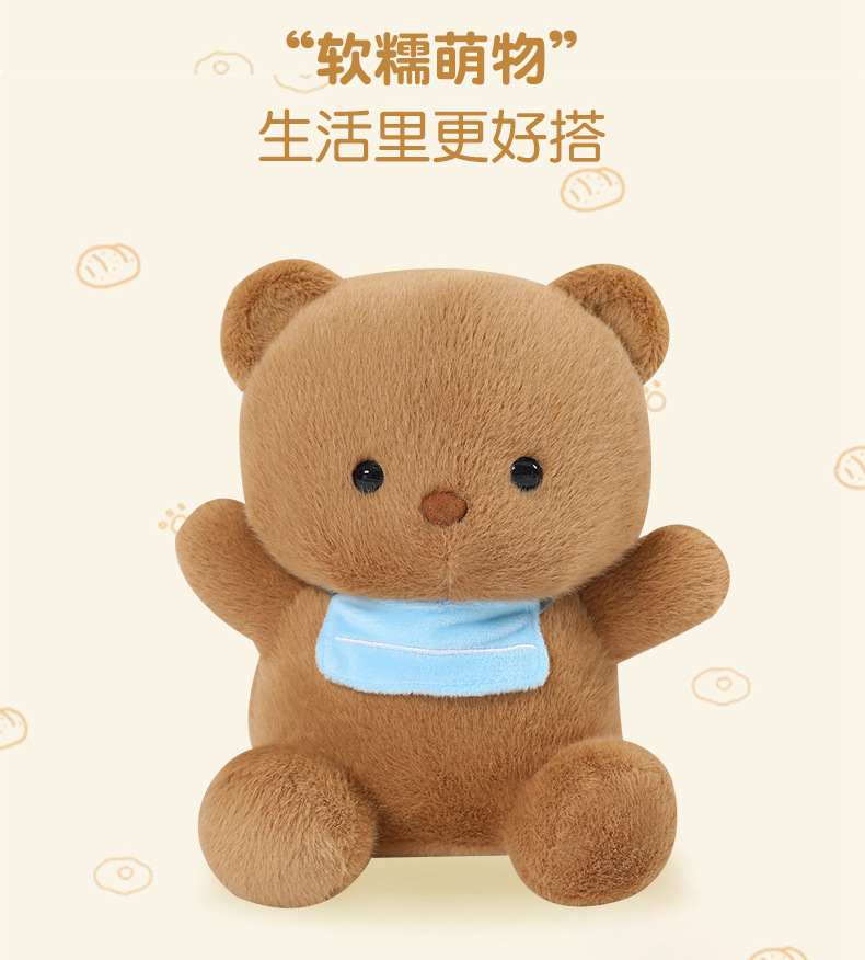 Bib, Little Elephant, fox doll, Run Run Animal series, plush claw machine, plush toy, birthday present pic 2