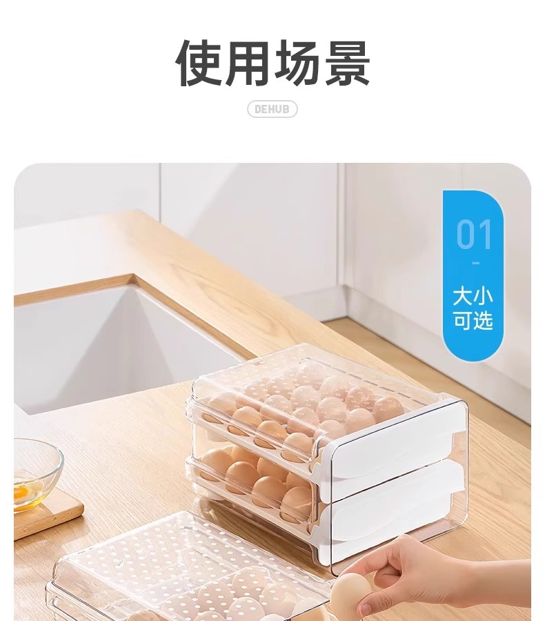 冰箱鸡蛋收纳盒厨房蛋盒收纳整理大容量蛋托抽屉式鸡蛋盒保鲜家用详情21
